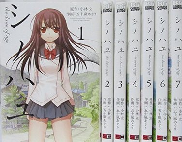 『シノハユ』の魅力を8巻まで徹底紹介！『咲-Saki-』と一緒に読みたい