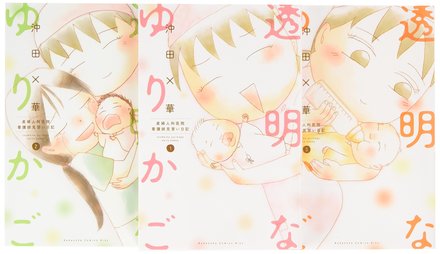 沖田×華おすすめ漫画ランキングベスト5！障害をコミックエッセイで描く